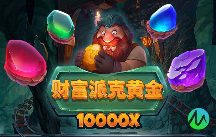 hi合乐888在线登录